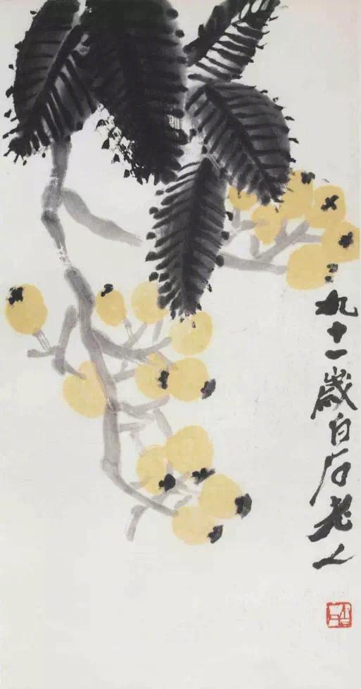 枇杷是画家笔下的好题材,如宋代赵佶的《枇杷山鸟图》图中枇杷果实