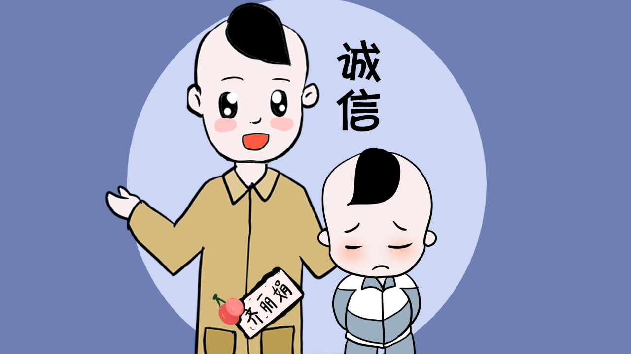 第二:尊重