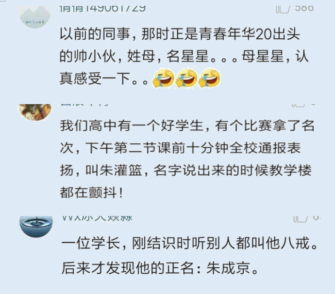 姓熊的人口_人口普查图片(2)