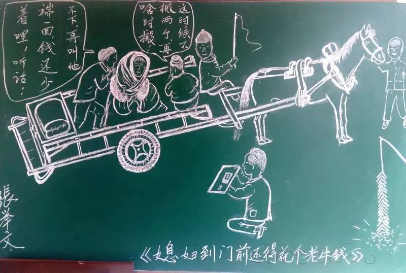 画莲,画"细脚伶仃"的杨二嫂