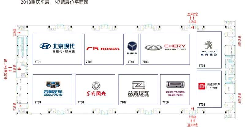 重庆车展展位图详解！你想看的与想买的都在这里