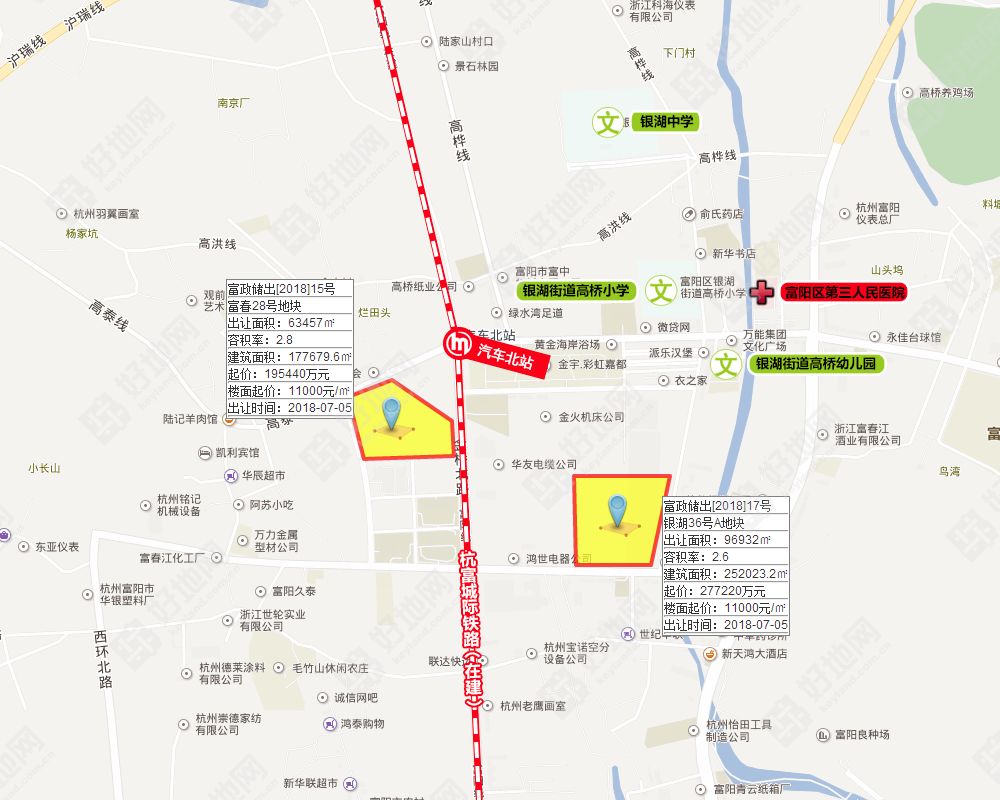 (最新公告)杭州富阳区银湖街道挂2宗宅地,总起价47.
