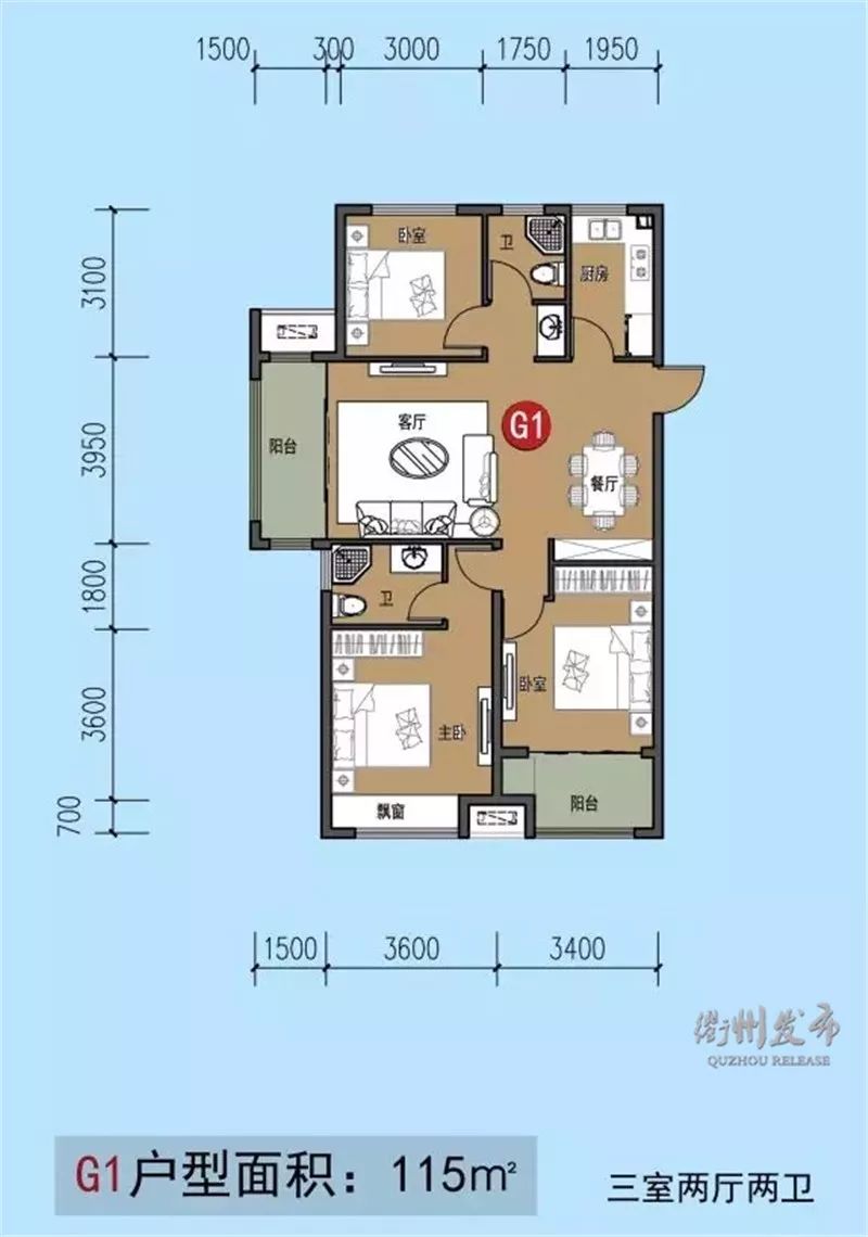 衢州高铁新城姜家山片区安置房长啥样赶紧戳进来看看