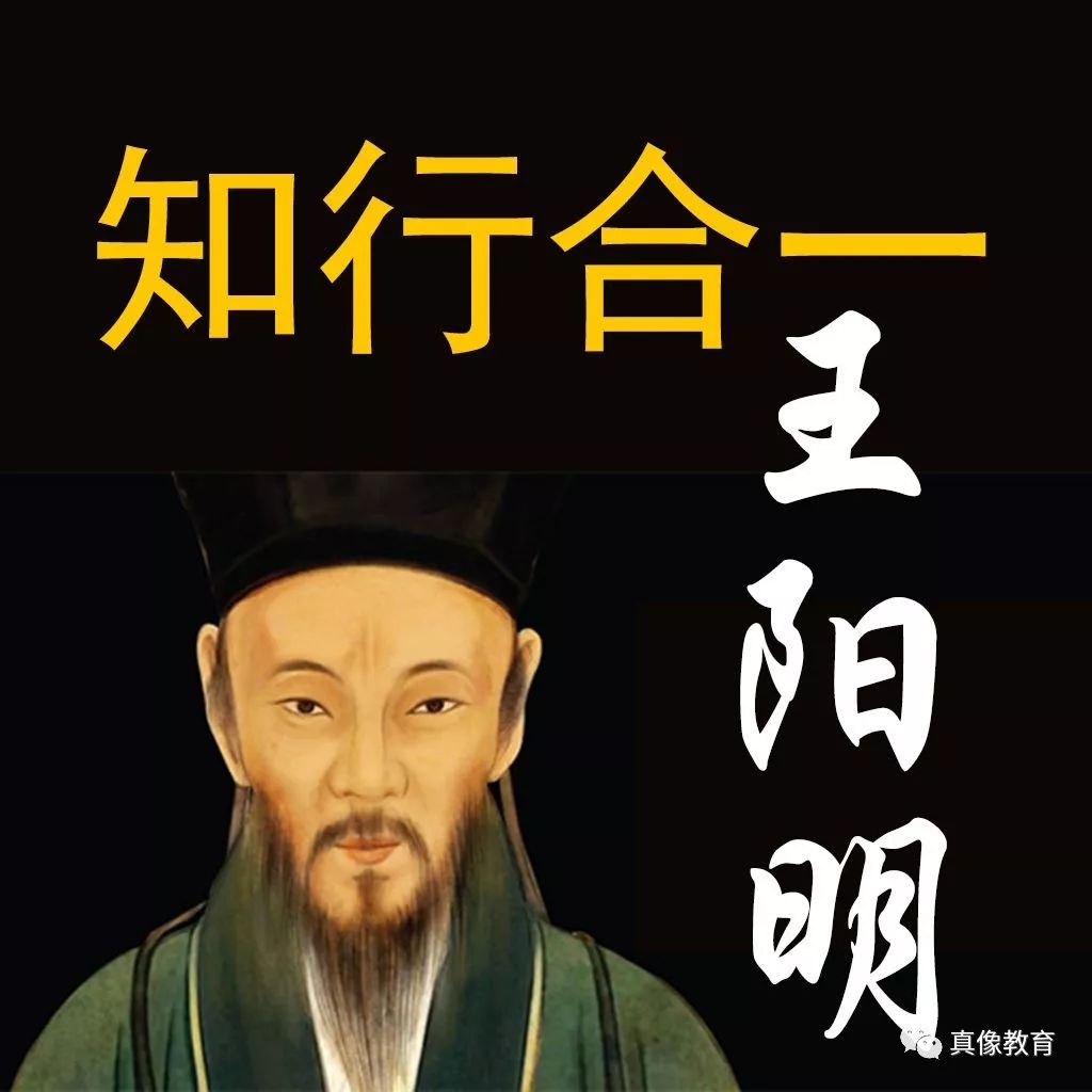 他就是王阳明,中国最杰出的圣人之一.