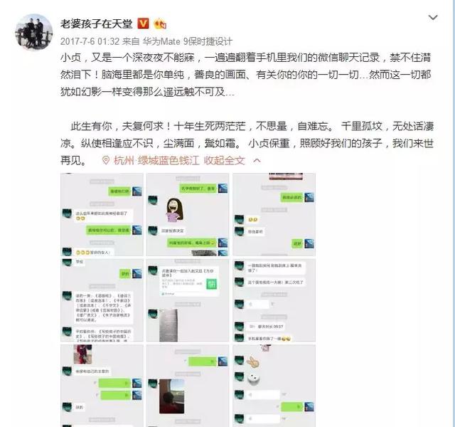 林生斌的童装品牌叫"潼臻一生" 而他的三个孩子叫林柽一 ,林臻娅,林青