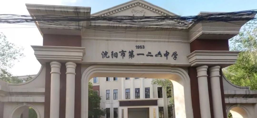 从幼儿园到小学,初中,高中 一应俱全 东北大学新校区,舞艺中心 沈阳市