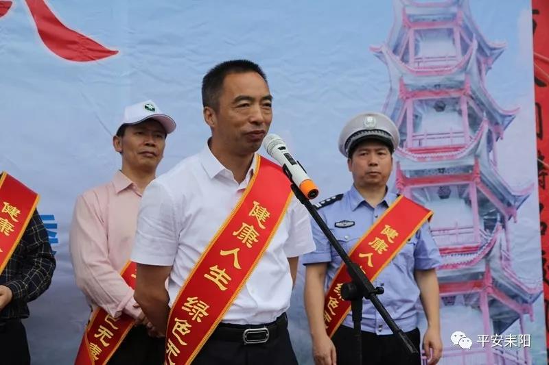 耒阳市委副书记,市长,禁毒委主任李向阳宣布"无毒驾驶万里行"耒阳站