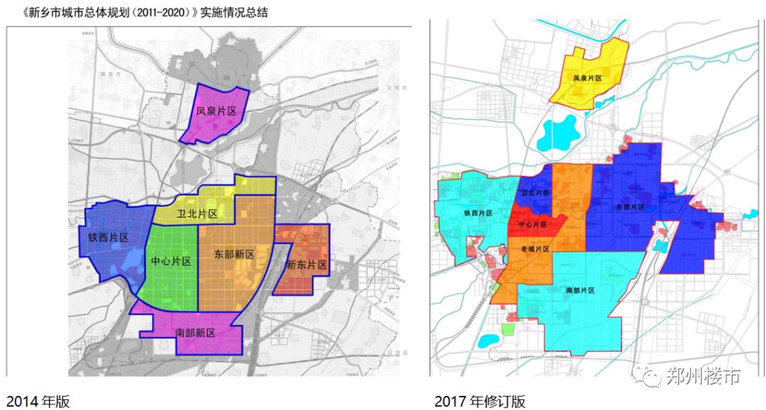 3 新乡市在2017年重新修订了市区的整体规划.