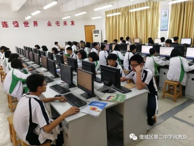 增城区第二中学开展首届心理文化周活动