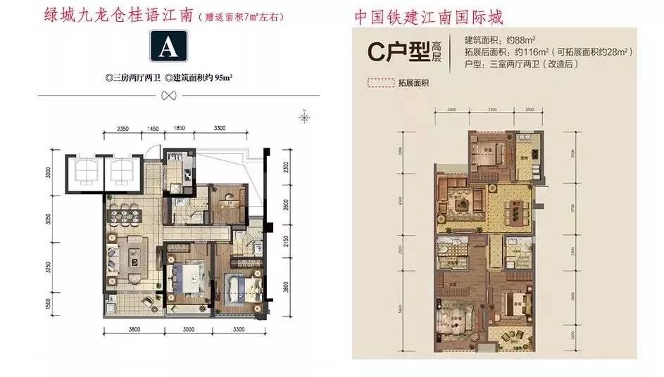 从绿城九龙仓·桂语江南周边,我们看到有顺发恒园,保利霞飞郡,中国