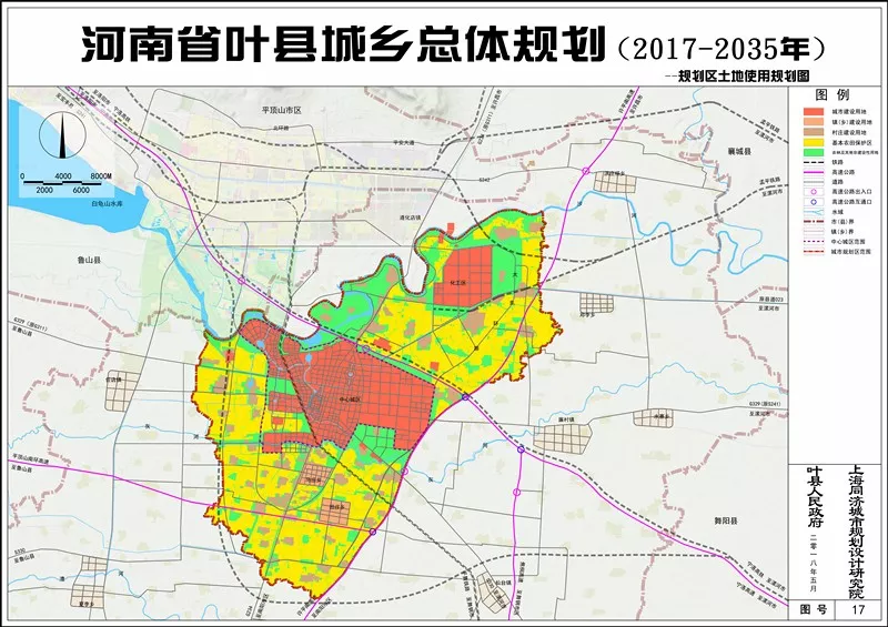 《叶县城乡总体规划(2017-2035)》批前公示