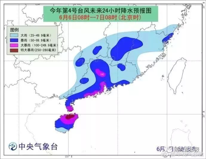 第4号台风"艾云尼"登陆!厦门将迎短时强降水