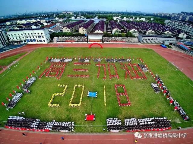 梁丰高中,沙洲中学,暨阳高中,张高中…这些照片,要火!