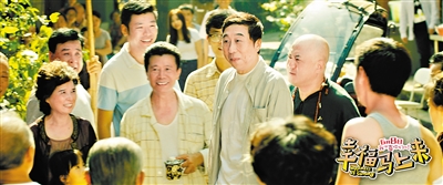 姜宏波,白凯南,潘斌龙,涂松岩,宋宁,夏凡,梁超等主演的动作喜剧电影