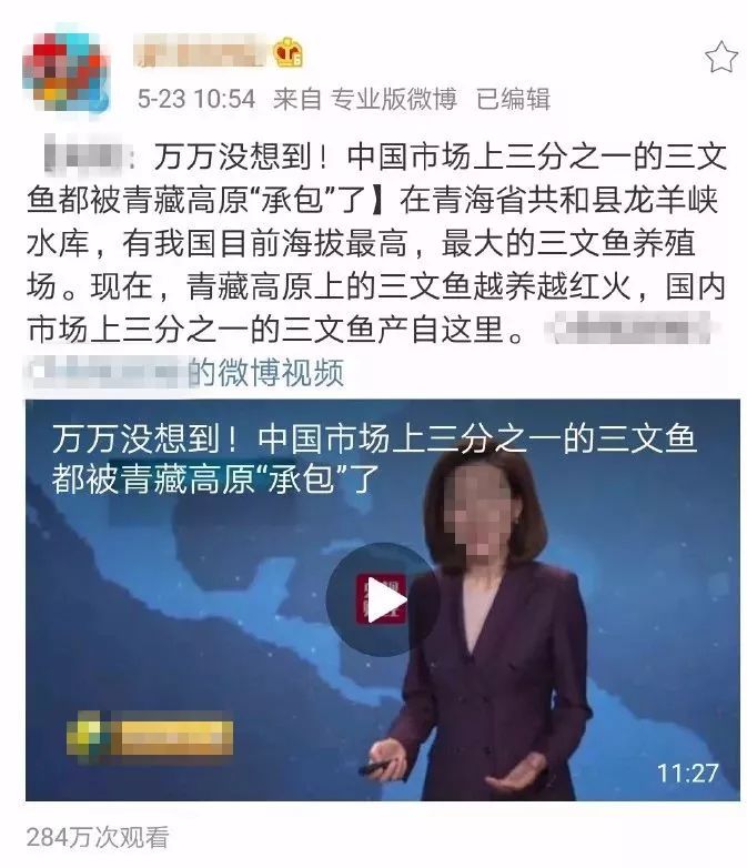 【警惕】你吃的是三文鱼，还是寄生虫？看完吓出一身冷汗……