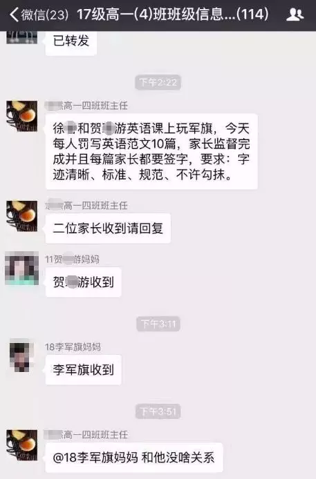 不过,对于我们这些吃瓜群众而言,解散家长群还是有遗憾,就是很难再