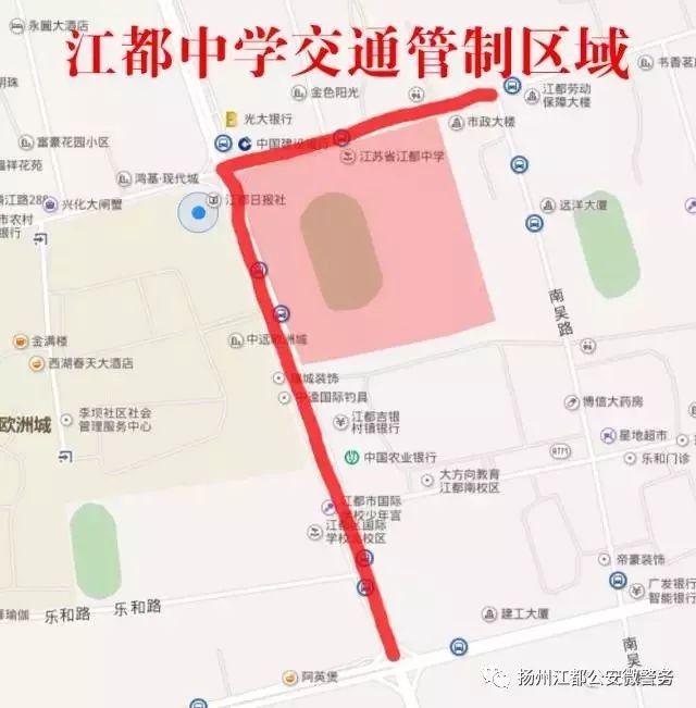 江都区人口_扬州市各区县 江都区人口最多GDP第一,高邮市面积最大