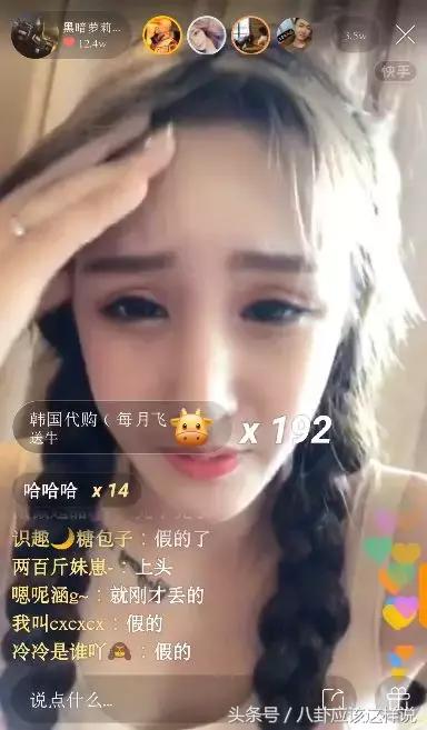 快手女网红"大美"钻石婚戒丢失急的都哭了