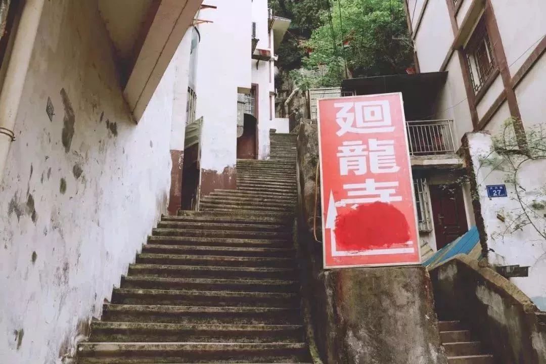 它就是狮子桥后回龙山上的回龙寺