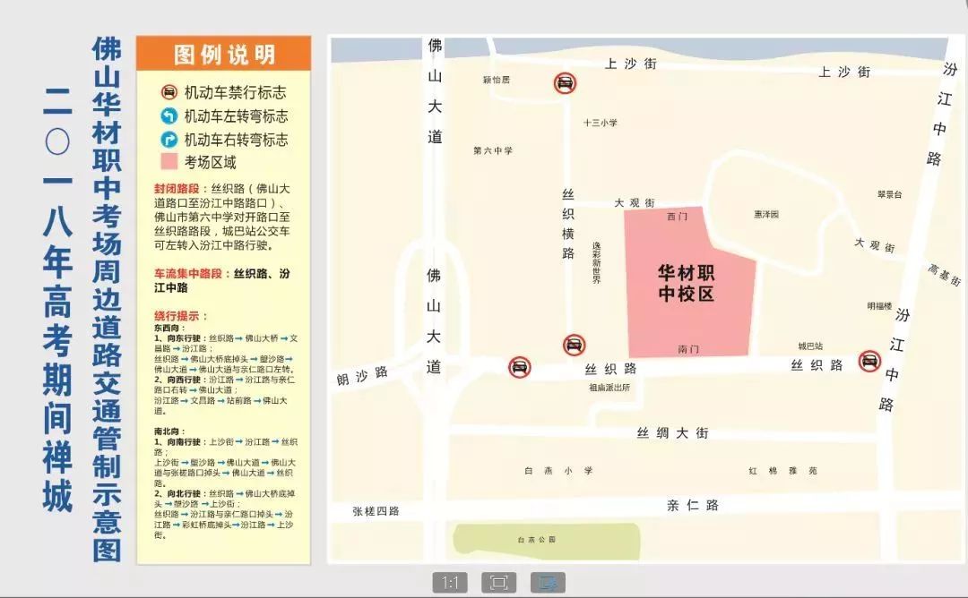 佛山市南海区九江镇常住人口_佛山市南海区地图