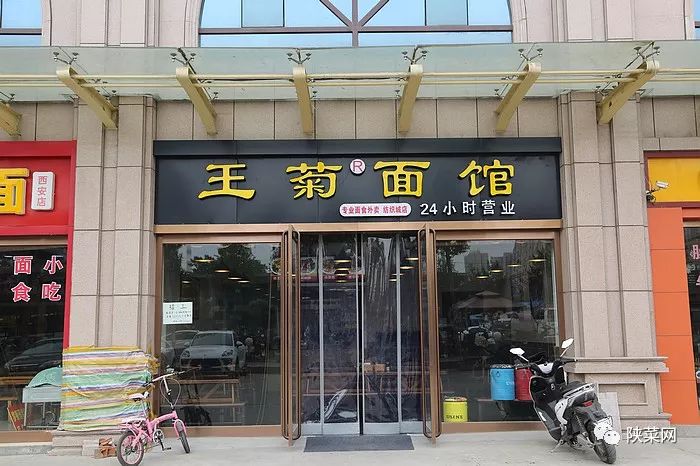 如画陕菜 | "千金小哥"红榜第一名"王菊面馆"纺织城店人气超旺食客争