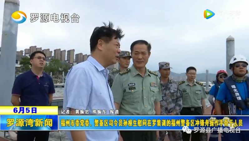 福州市委常委,警备区司令员孙根生慰问在罗集训的福州