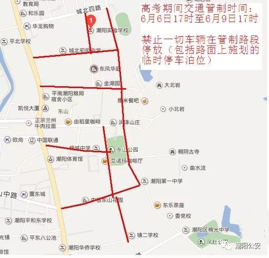 潮阳区人口_潮阳区地图