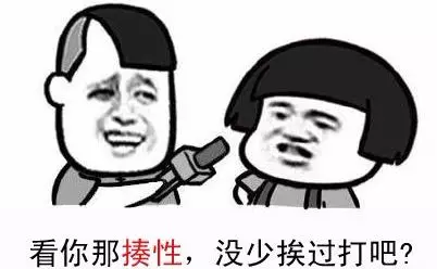 淮安人口头禅_上海周鹏cwo淮安人