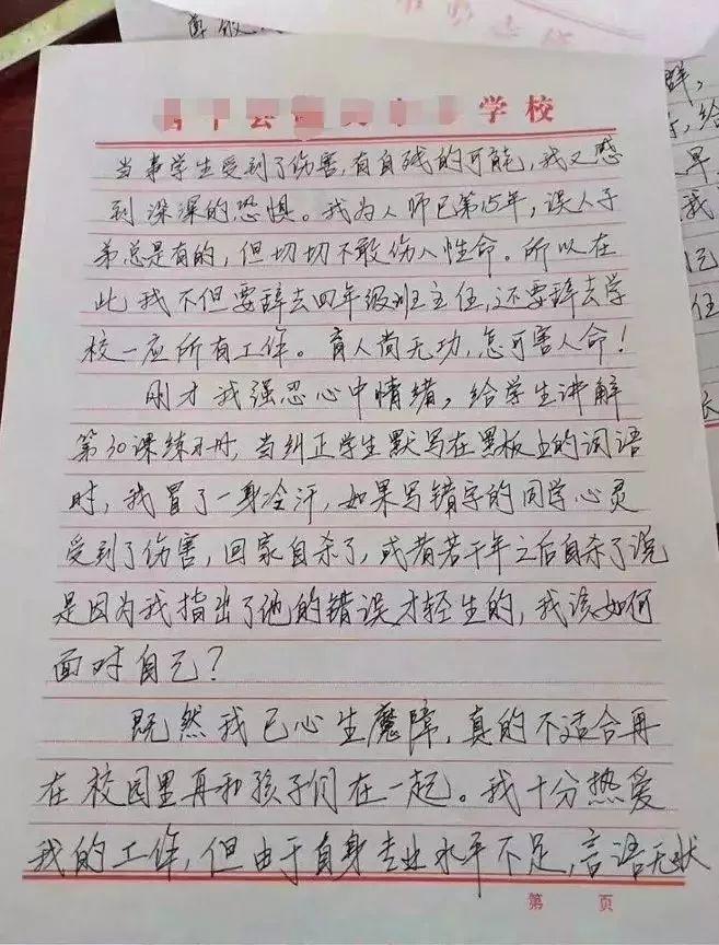 决意简谱_儿歌简谱(3)