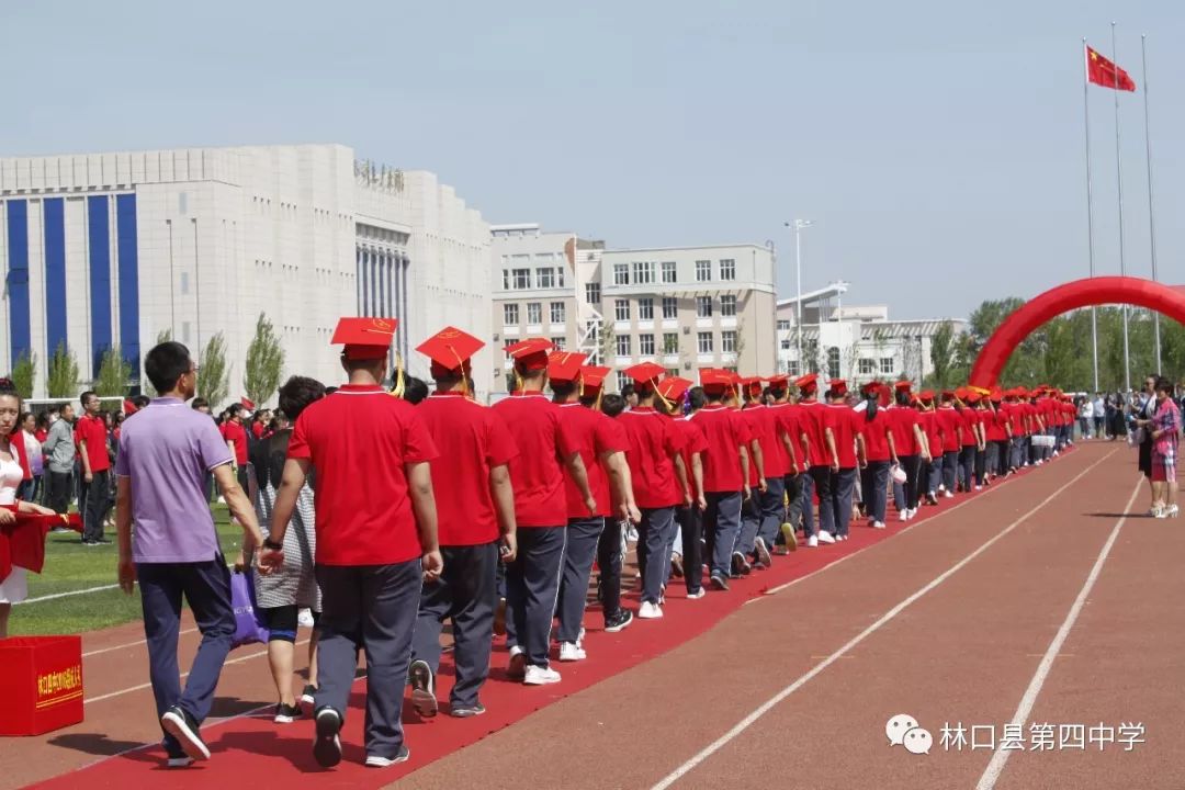 林口四中2016级"责任·感恩·自强·成长"十八岁成人