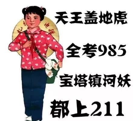 高考必胜短剧——为梦想而战