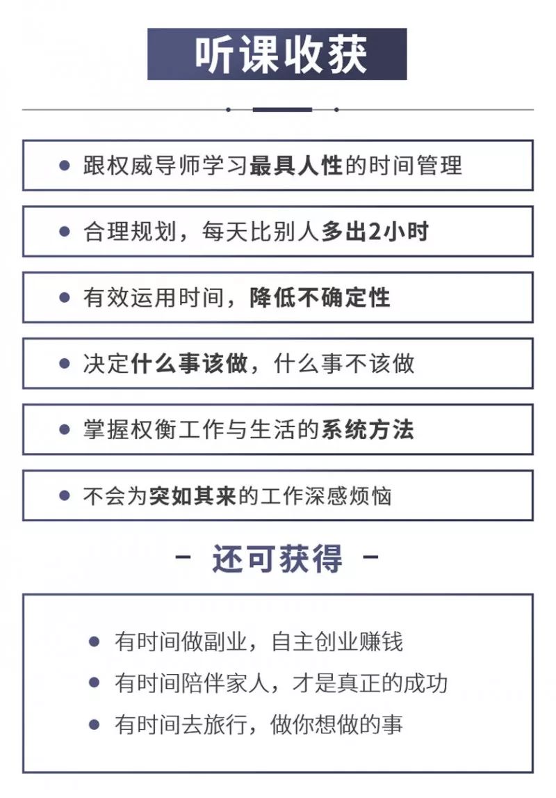 如何做好实有人口管理_人口办专题会议强调扎实做好实有人口的服务与管理工(3)