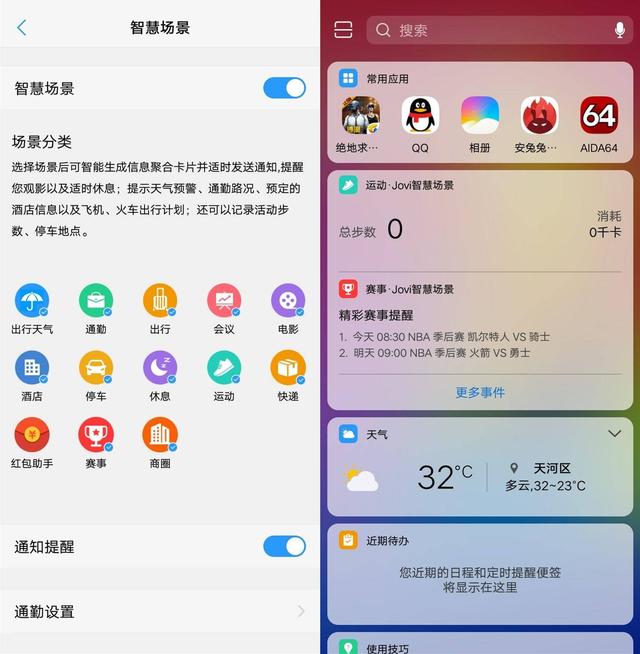 评测看vivo y83:1498元的超高性价比轻旗舰