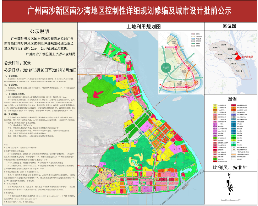 山海市人口_山海情(3)