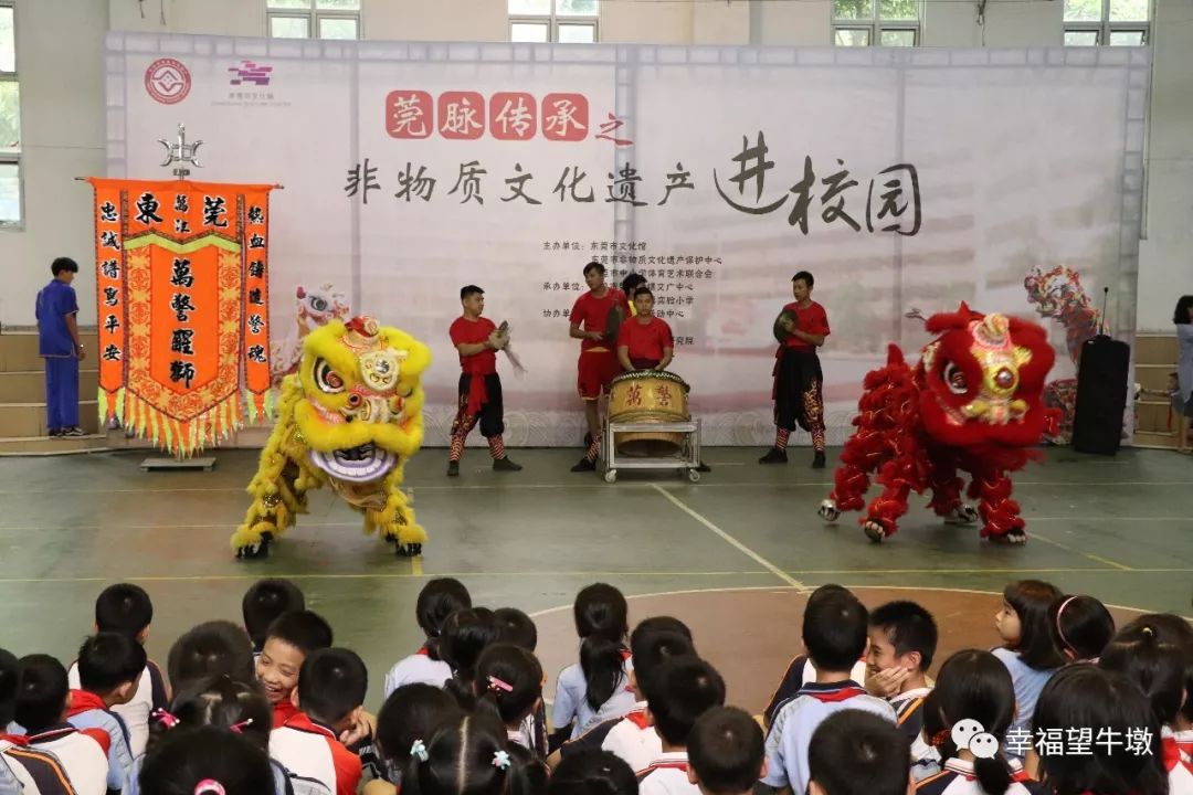 东莞非遗走进望牛墩实验小学,孩子们高兴得像过节