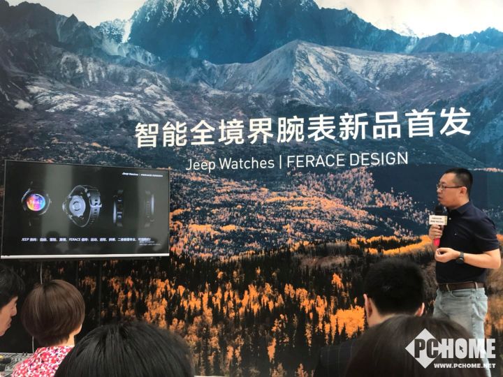 ferace携手jeep watches发布最薄4g全网通智能腕表