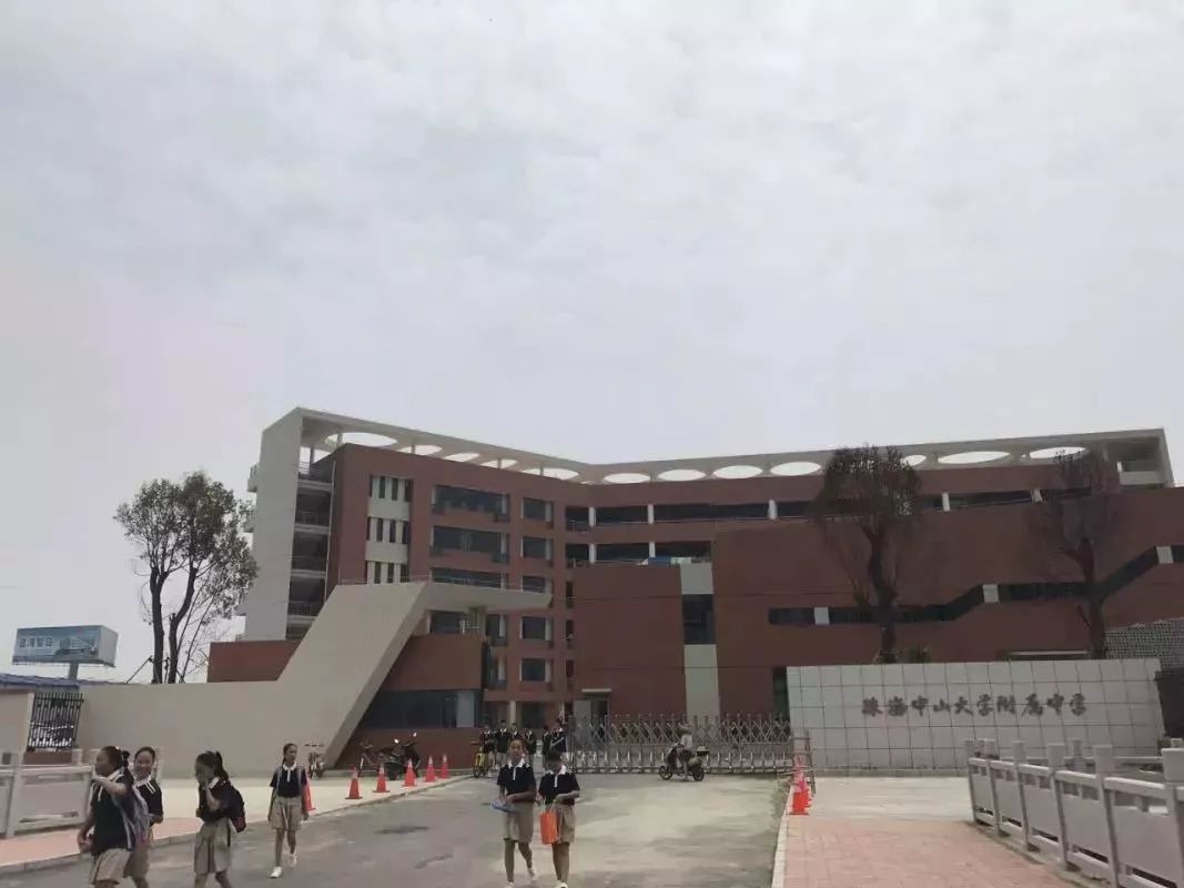 珠海中山大学附属小学