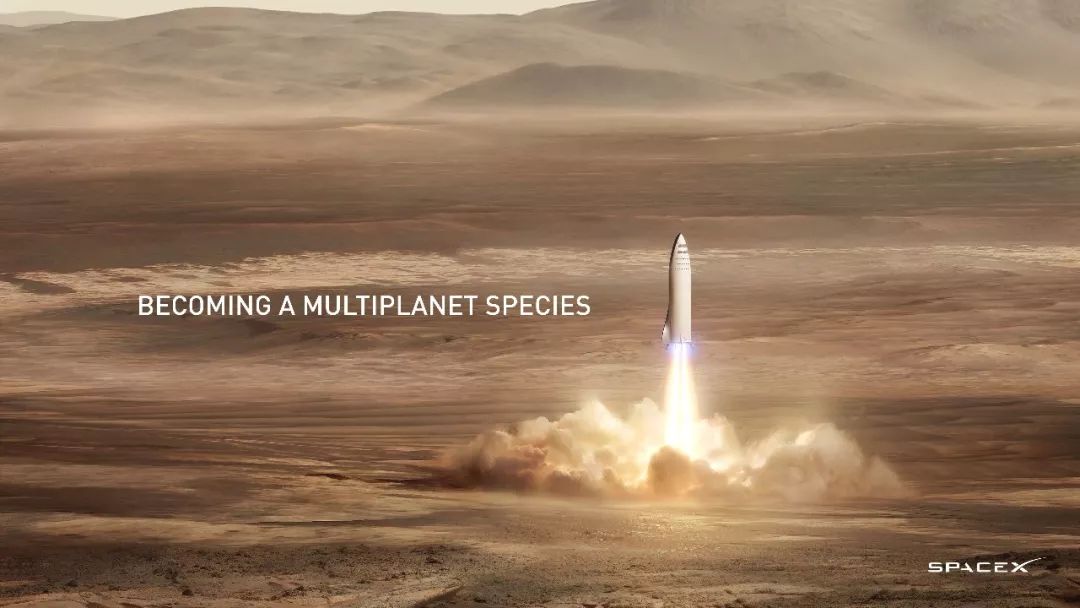 马斯克最新火星计划和spacex 募资ppt曝光!人类因梦想