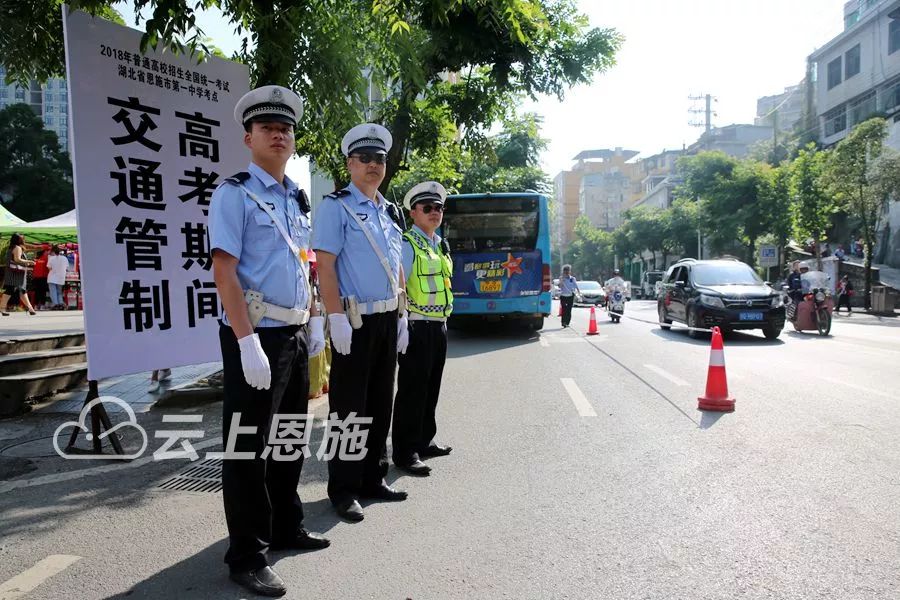 恩施人口2018总人数_恩施大峡谷图片