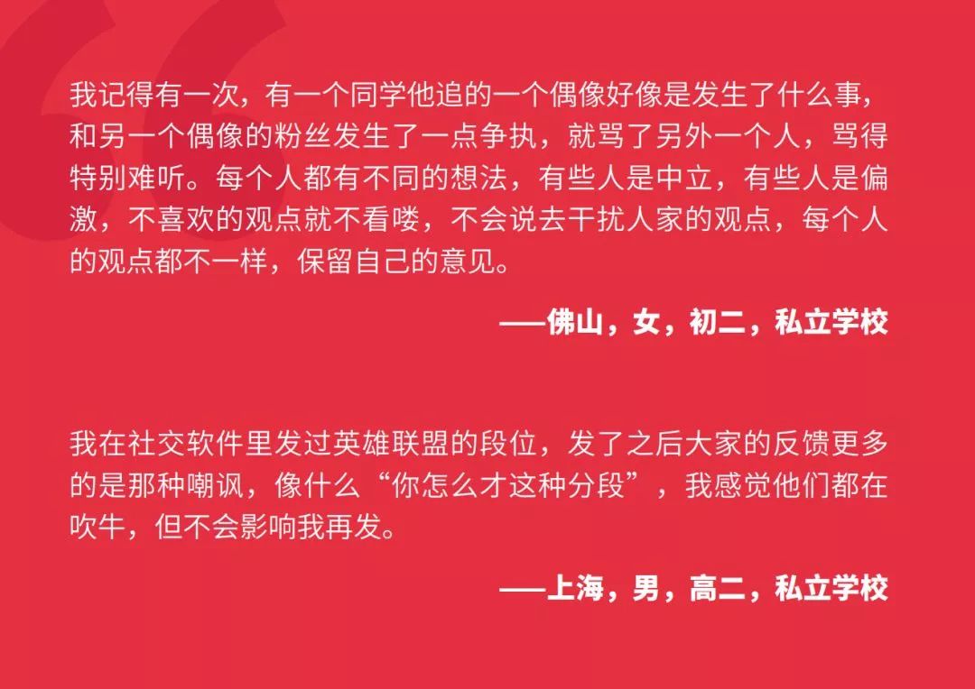 请老总总结_二次函数知识点总结图(2)