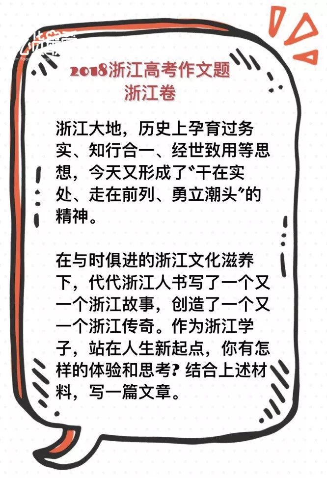 浙江人口信息网_图:《浙江省常住人口登记管理规定(试行)》关于出生在海外上(3)