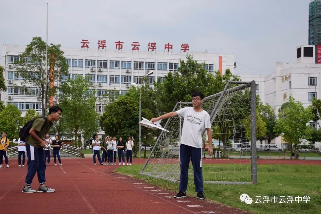 魅力云中梦想起航我心飞翔云浮中学举行第二届航模比赛