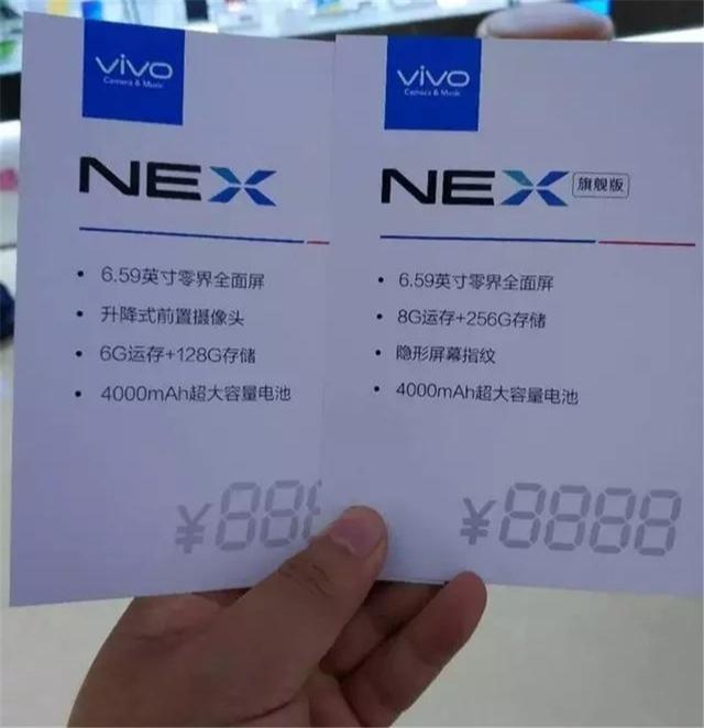 重新定义全面屏,vivo nex外观配置全曝光