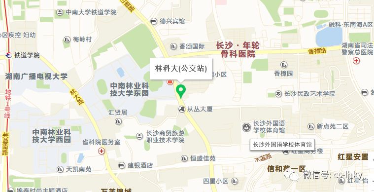 中南林业科技大学大学生活动中心