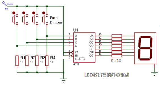 立创商城元器件科普之led数码管的原理和应用