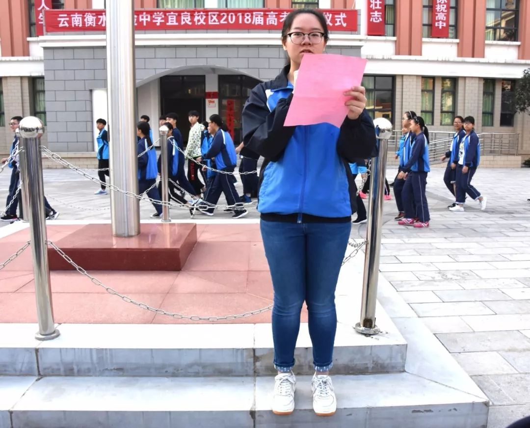 高补年级学生代表卢思雨发言"征帆已高扬,号角已吹响.