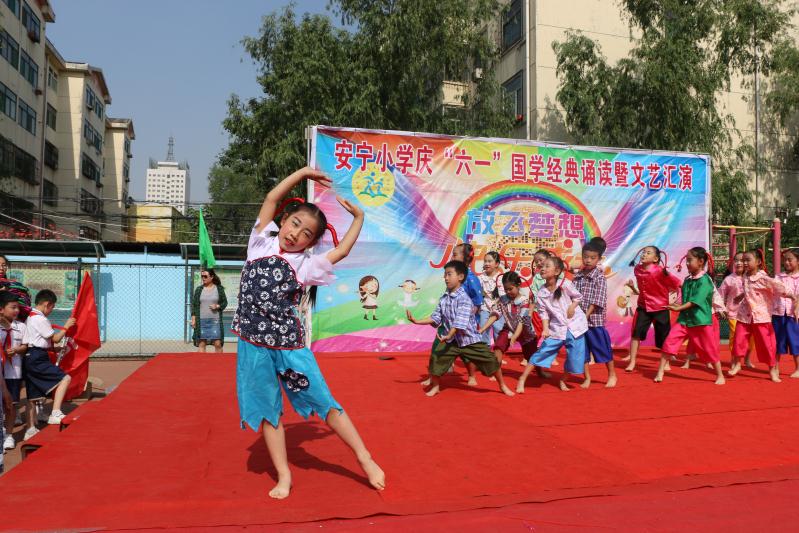 【印象六一】六月如花,童年如歌——榆次区安宁小学六一国学诵读暨