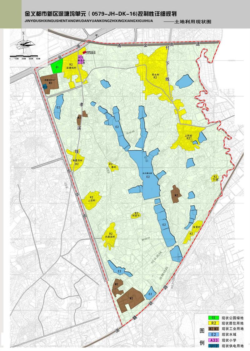 金义都市新区最新规划出炉,涉及居住用地5662.5亩