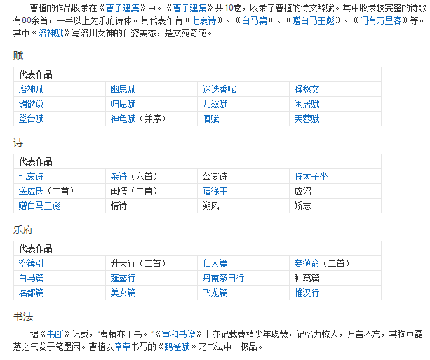 什么步什么云成语_成语故事图片(3)