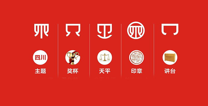 【logofree分享教程】教育考半岛体育试院标志设计(图3)